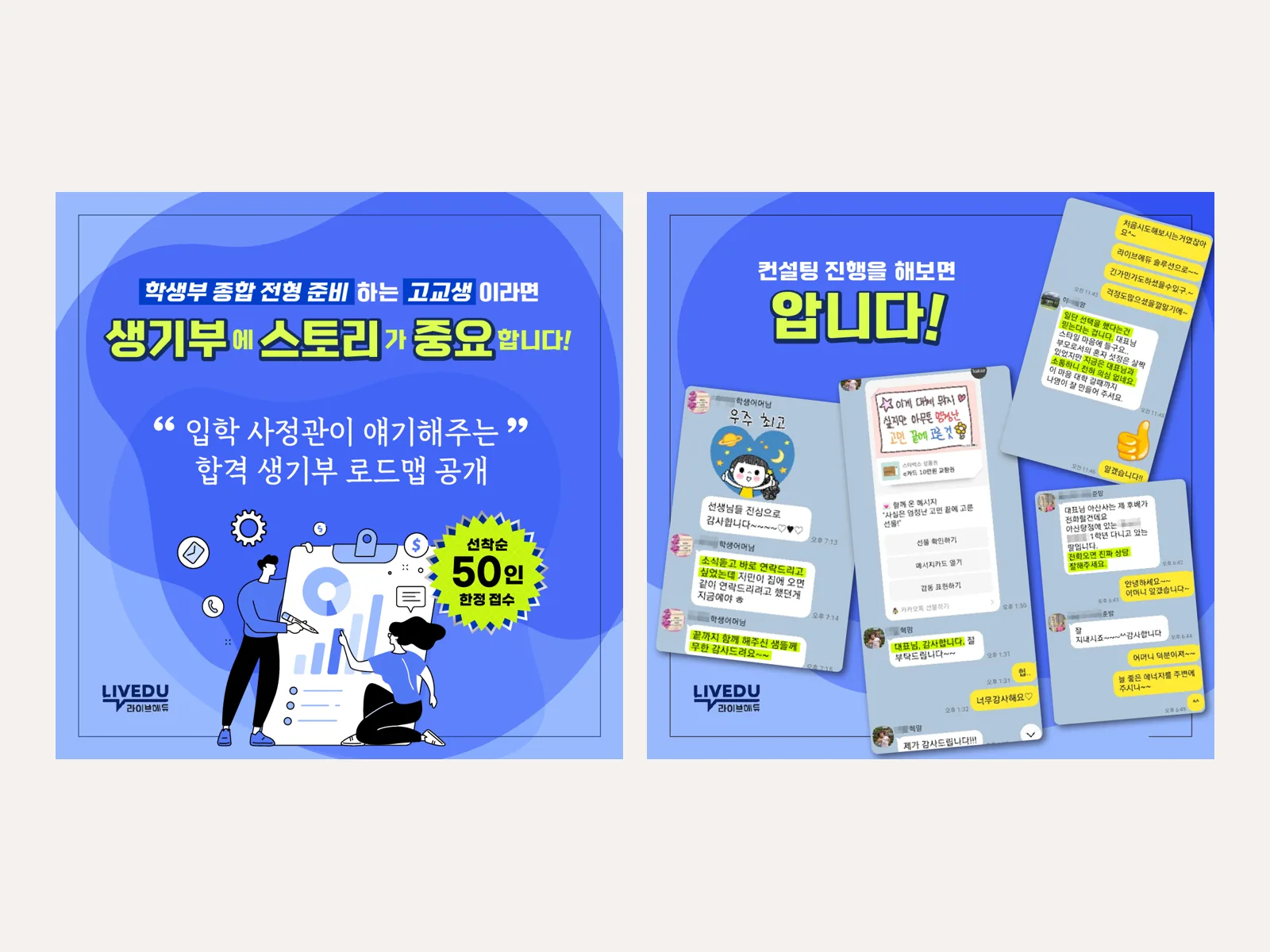 디지털 카드뉴스 디자인